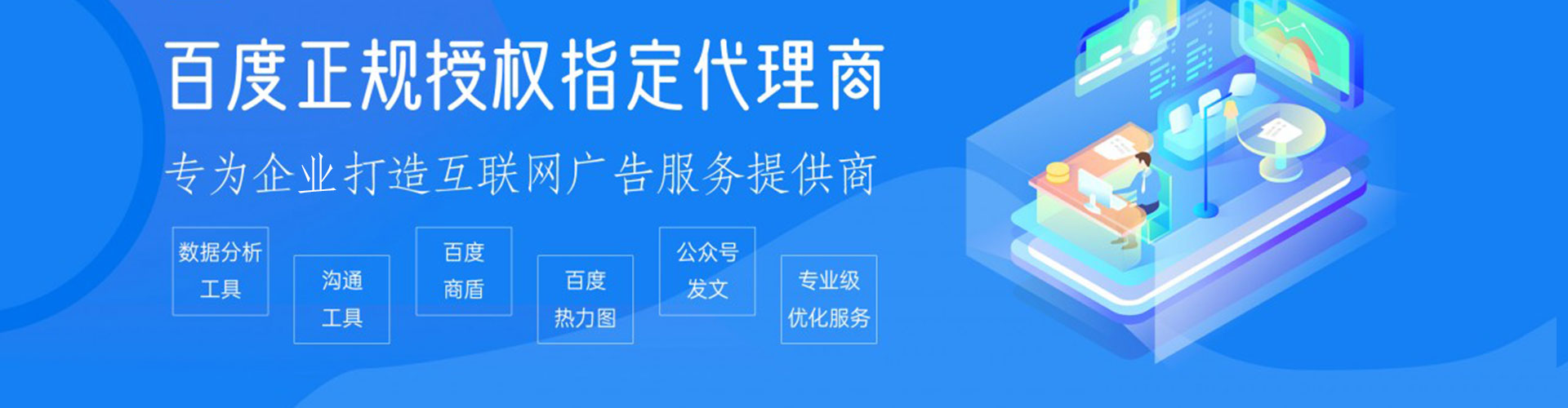 昌黎竞价代运营