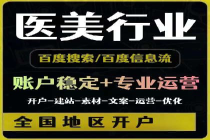 今日头条信息流广告的崛起与成功案例