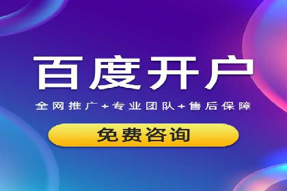 成功案例揭露：如何高效开设信息流广告账户
